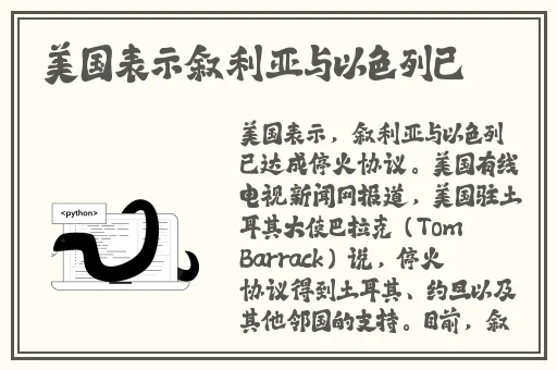 adc影院在线看