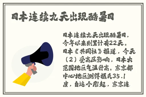 国产精品一国产精品