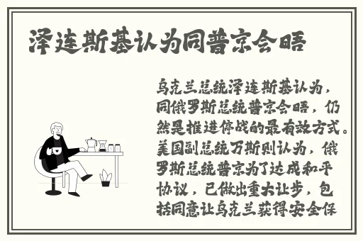 第四色播网